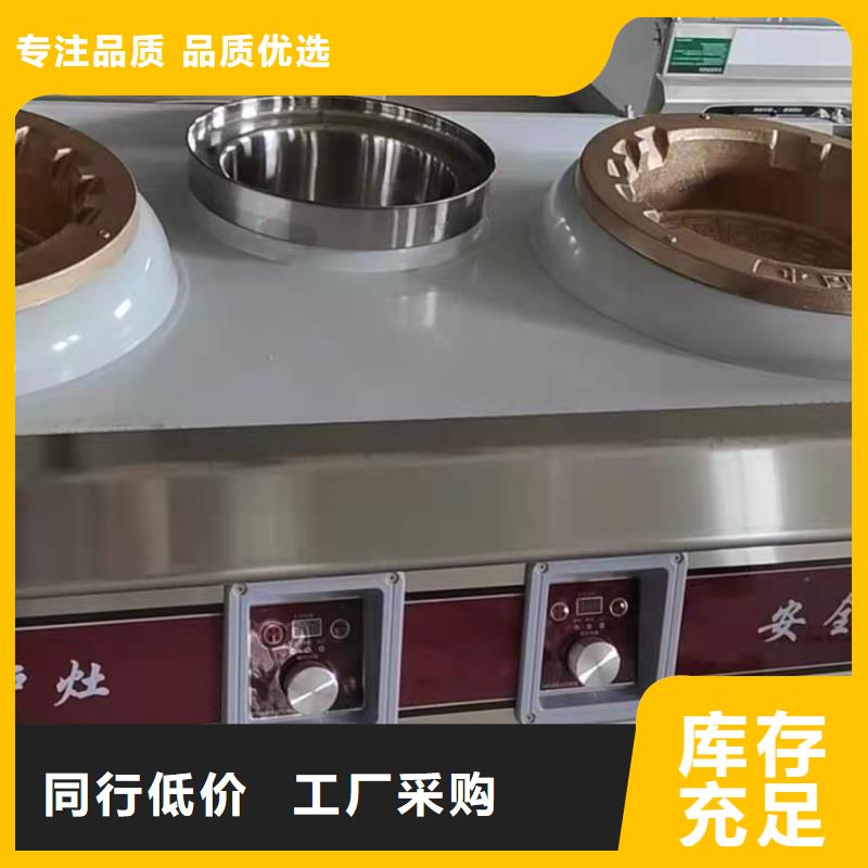 飯店植物油燃料灶具無醇燃料油配方種類齊全