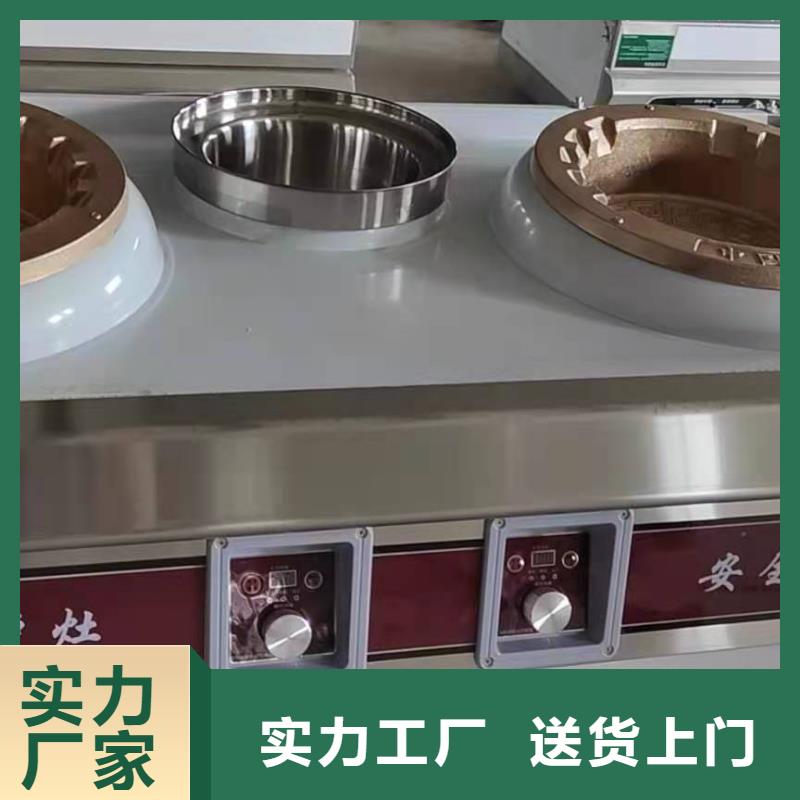 饭店植物油燃料灶具-无醇燃料油配方厂家规格全