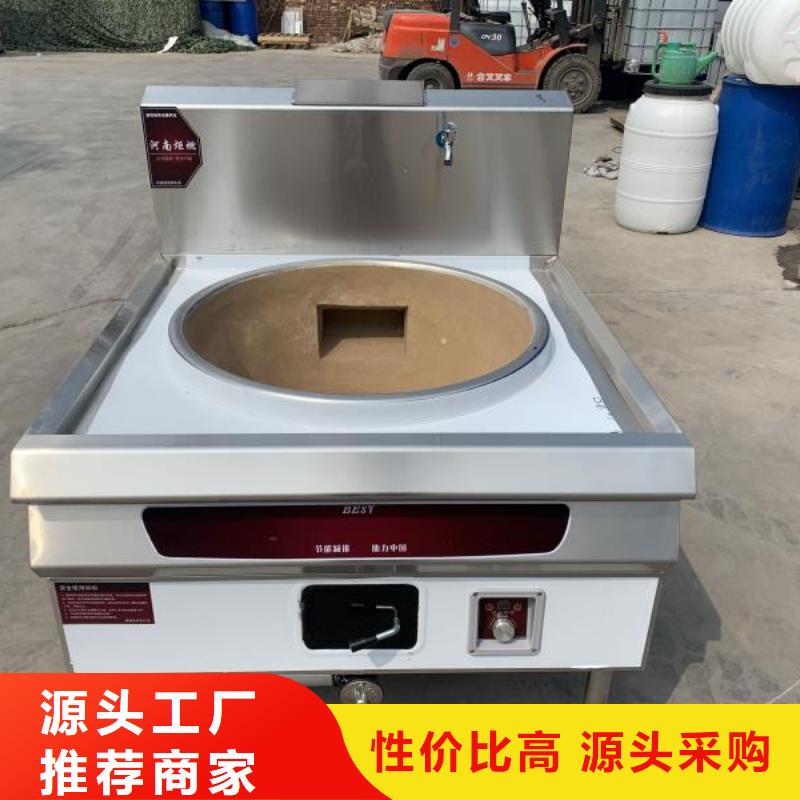 飯店植物油燃料灶具無醇燃料出貨快