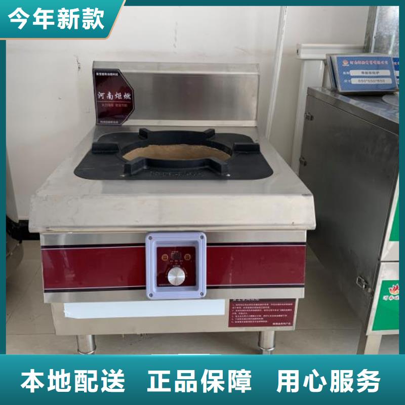 飯店植物油燃料灶具植物油燃料從源頭保證品質(zhì)