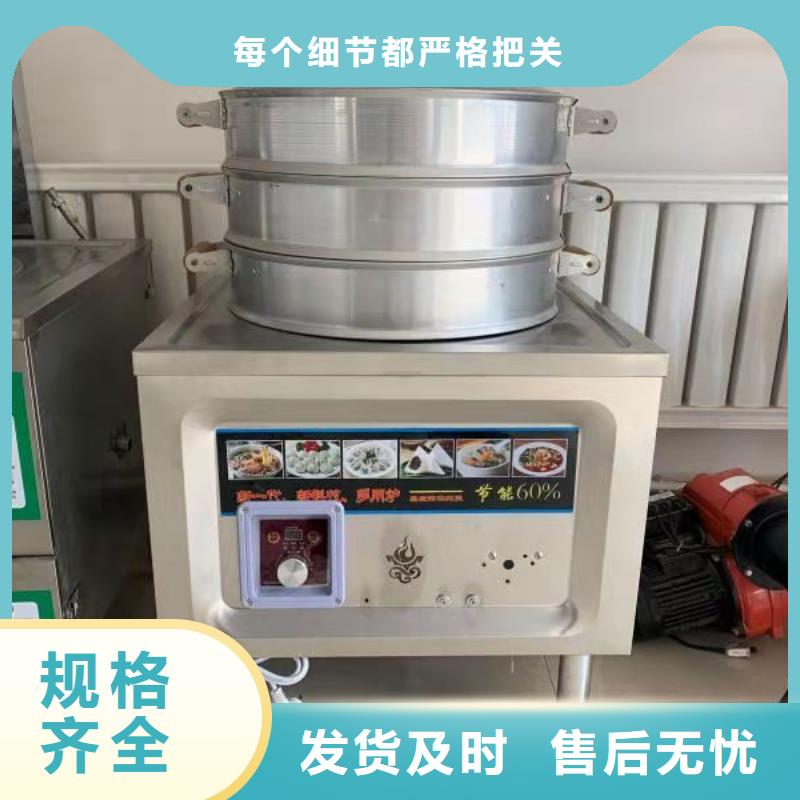 飯店植物油燃料灶具植物油燃料生產安裝