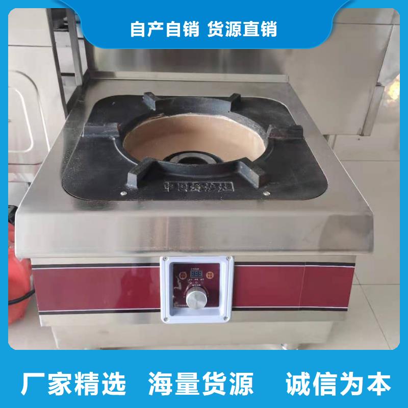 飯店植物油燃料灶具無醇燃料出貨快