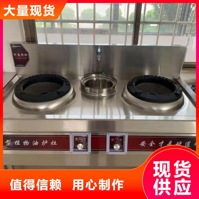 飯店植物油燃料灶具無醇燃料油配方種類齊全