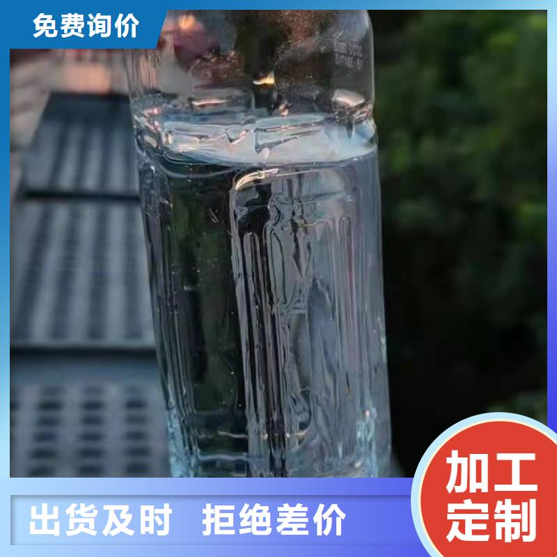 饭店植物油燃料灶具无醇植物油燃料
源头把关放心选购