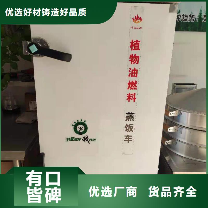 饭店植物油燃料灶具,无醇燃料厂家源厂直接供货