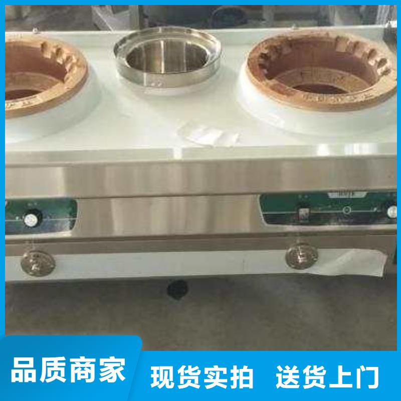 飯店植物油燃料灶具植物油燃料多種規(guī)格供您選擇