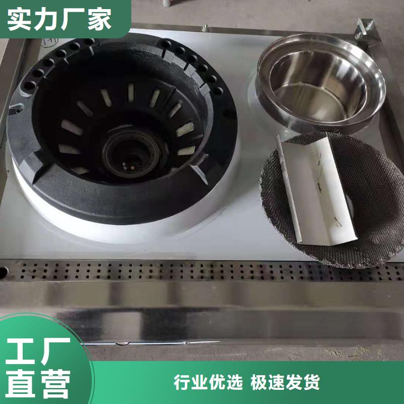 【環保油植物油燃料】靜音植物油燃料灶具高品質誠信廠家