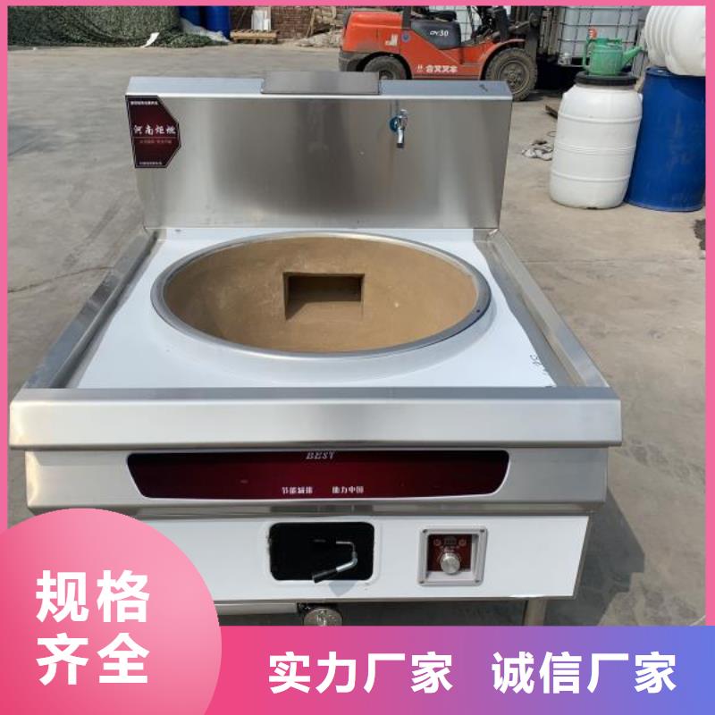 【環保油植物油燃料】靜音植物油燃料灶具高品質誠信廠家