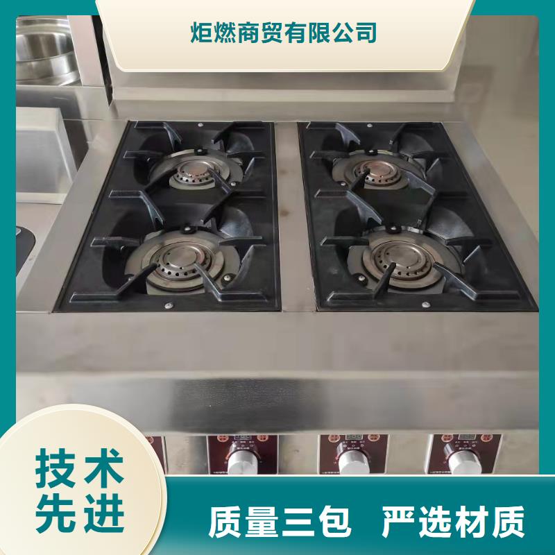 【環保油植物油燃料】-植物油燃料實地大廠