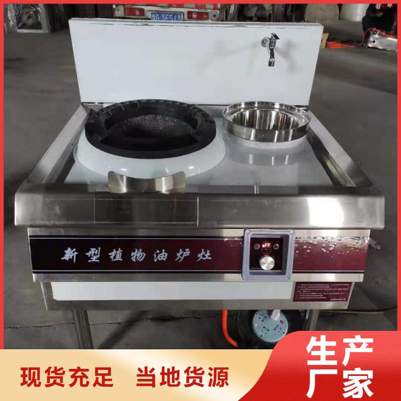 環(huán)保油植物油燃料無(wú)醇燃料廠家質(zhì)檢嚴(yán)格