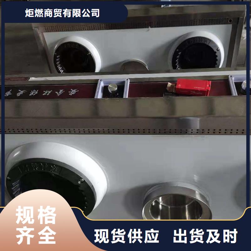 環(huán)保油植物油燃料無醇燃料油配方產(chǎn)品優(yōu)勢特點(diǎn)