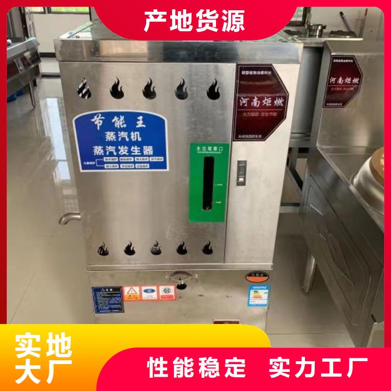 【環(huán)保油植物油燃料】靜音植物油燃料灶具高品質(zhì)誠信廠家