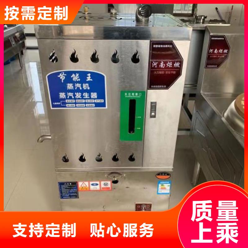 環保油植物油燃料植物油燃料規格齊全實力廠家