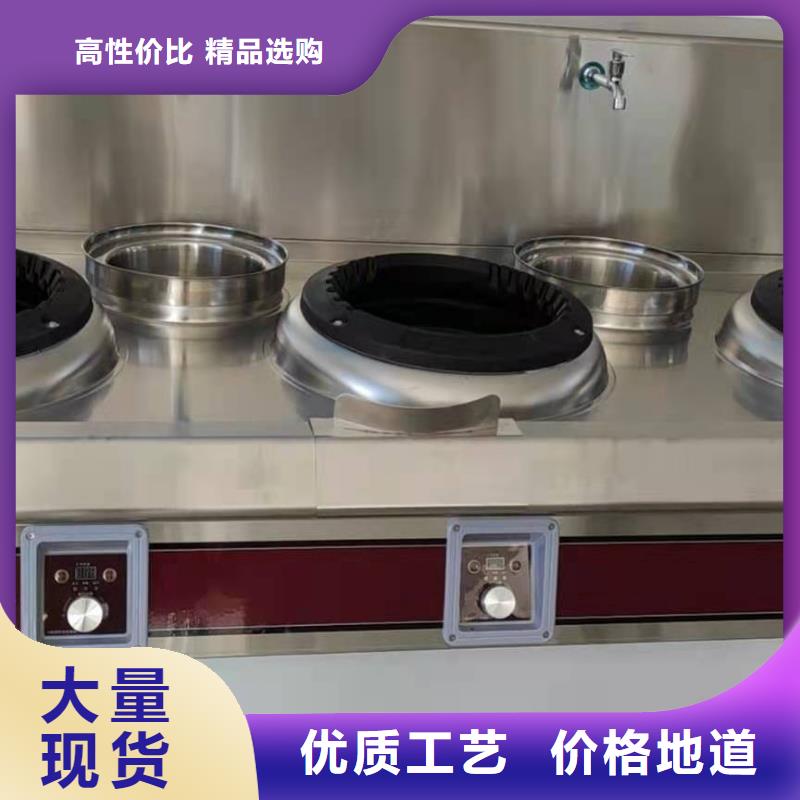 【環(huán)保油植物油燃料】靜音植物油燃料灶具高品質(zhì)誠信廠家