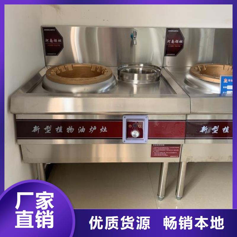 【環保油無醇燃料】植物油燃料一站式供應