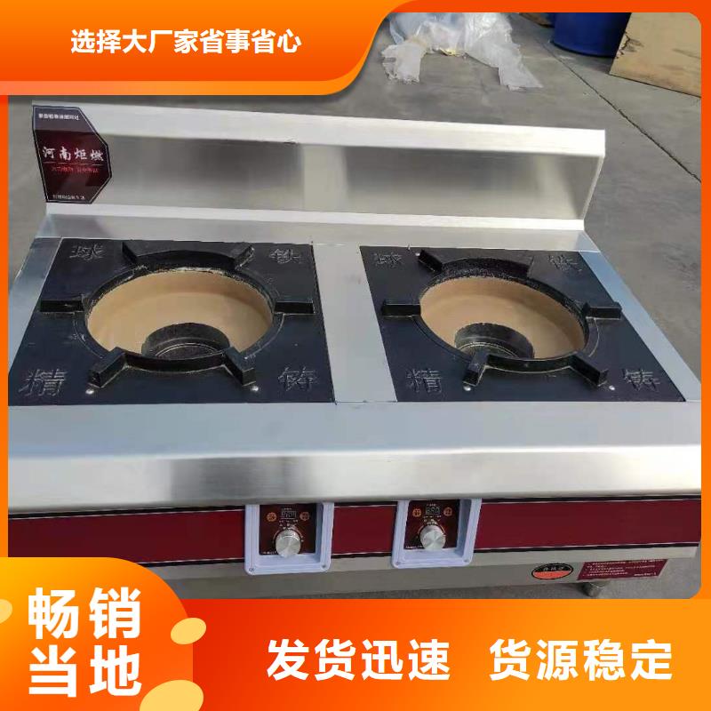 環保油無醇燃料無醇燃料出貨及時