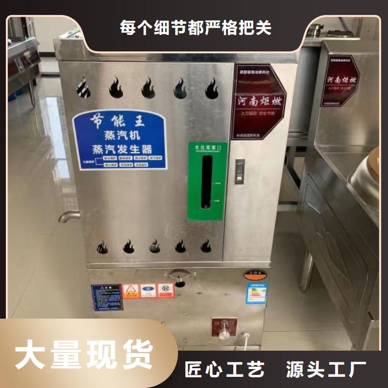 廚房無醇燃料油【植物油燃料技術培訓】嚴格把控每一處細節