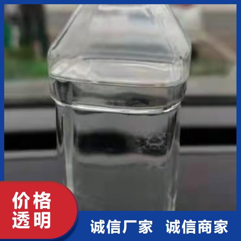 廚房無醇燃料油-無醇燃料標準工藝