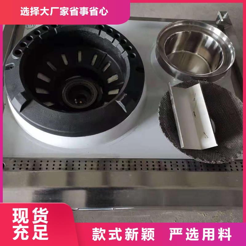 廚房無醇燃料油無醇燃料好廠家有擔(dān)當(dāng)