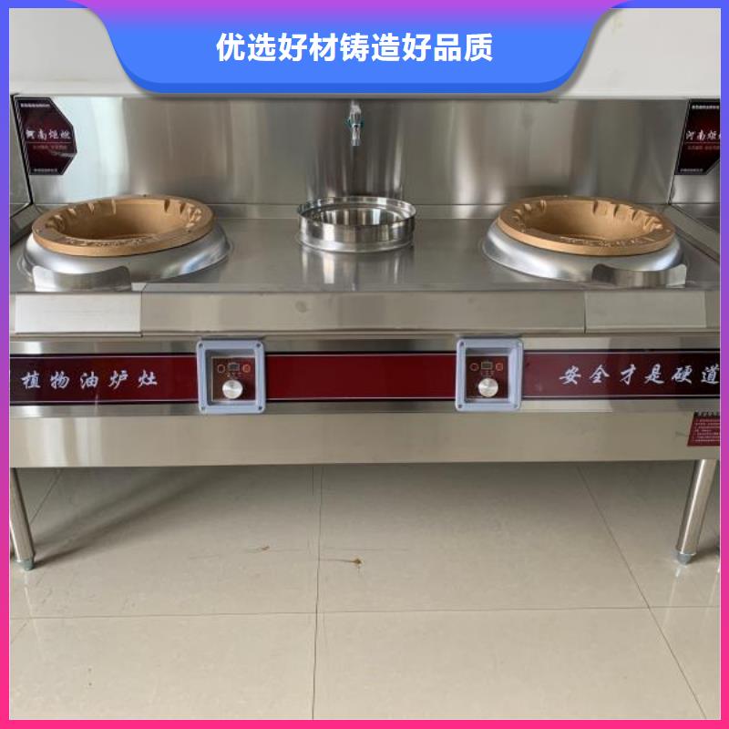 廚房無醇燃料油-植物油燃料廠家質(zhì)量過硬