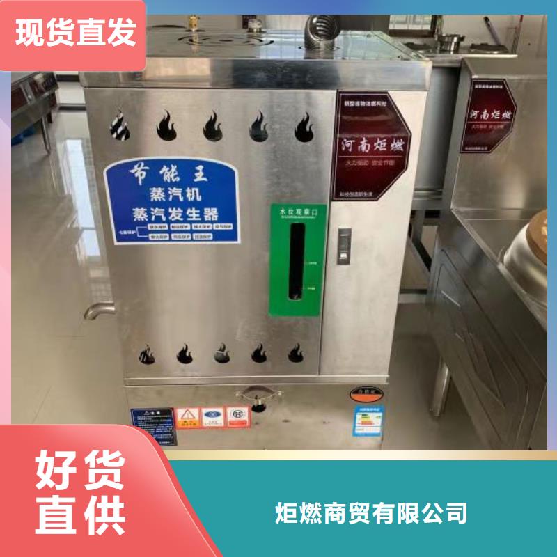 廚房無醇燃料油-無醇燃料標準工藝