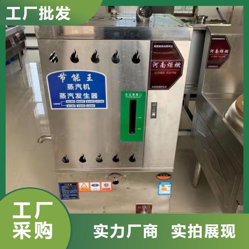 廚房無醇燃料油_植物油燃料精心打造