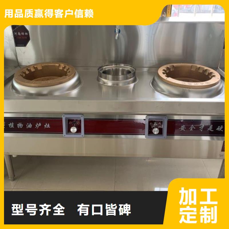 廚房無醇燃料油植物油燃料用心制造