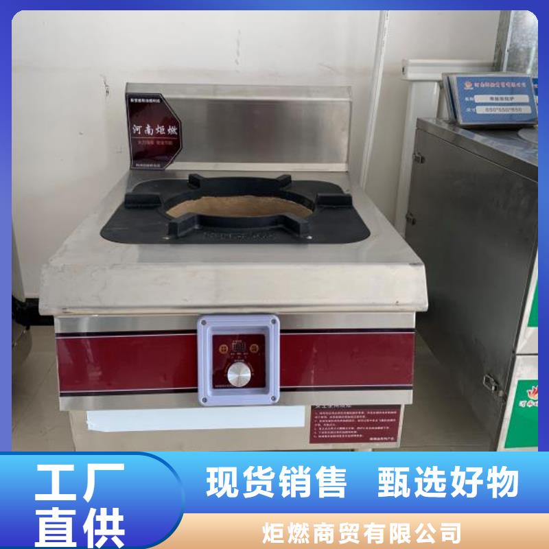 廚房無醇燃料油,無醇燃料可定制