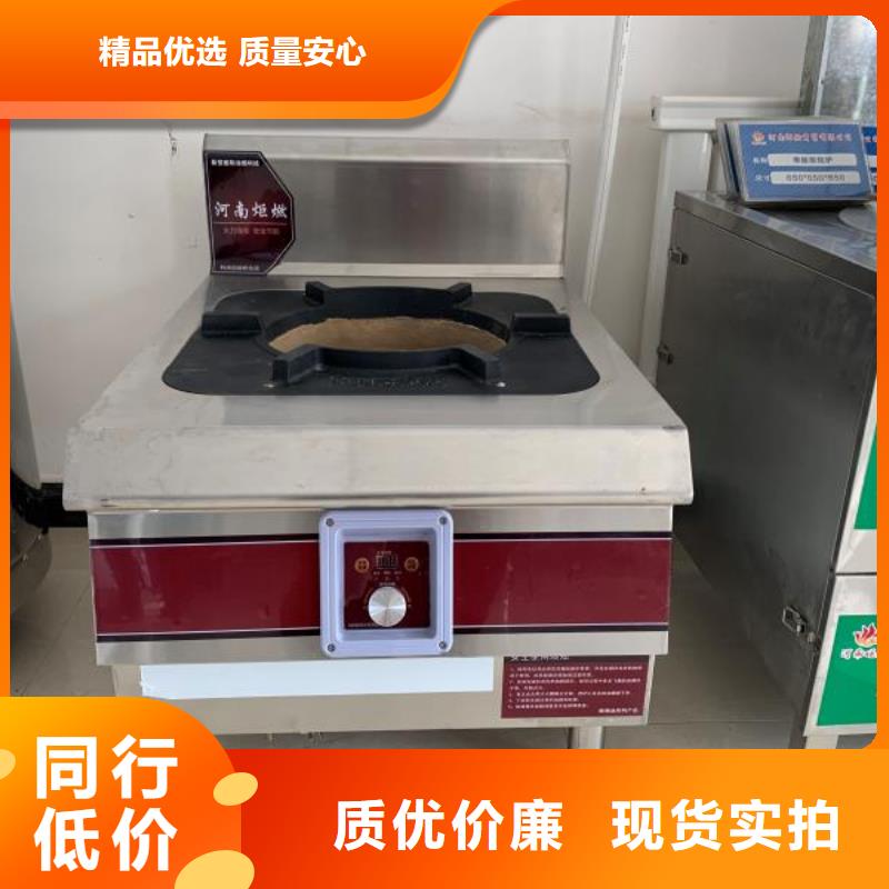 厨房无醇燃料油植物油燃料技术培训
一站式供应厂家