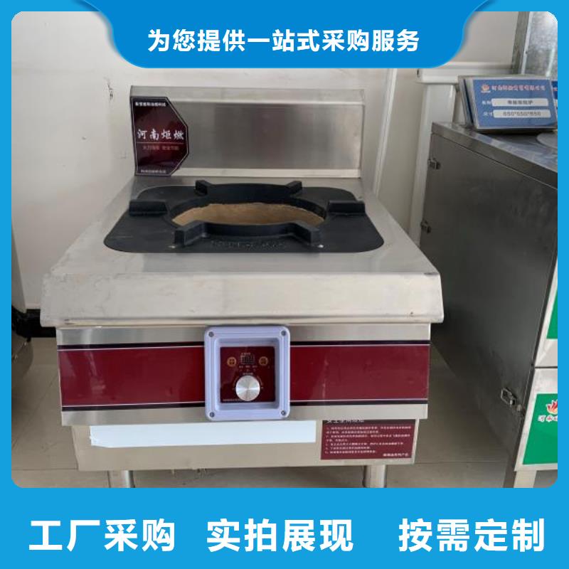 廚房無醇燃料油,無醇燃料技術培訓工藝成熟