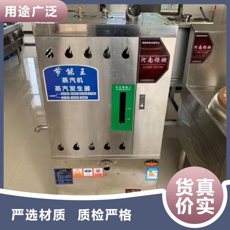 廚房無(wú)醇燃料油_植物油燃料放心選購(gòu)