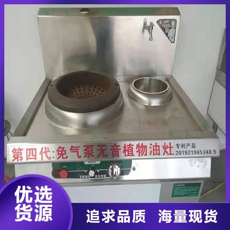 廚房無醇燃料油【植物油燃料技術(shù)培訓(xùn)】嚴(yán)格把控每一處細(xì)節(jié)