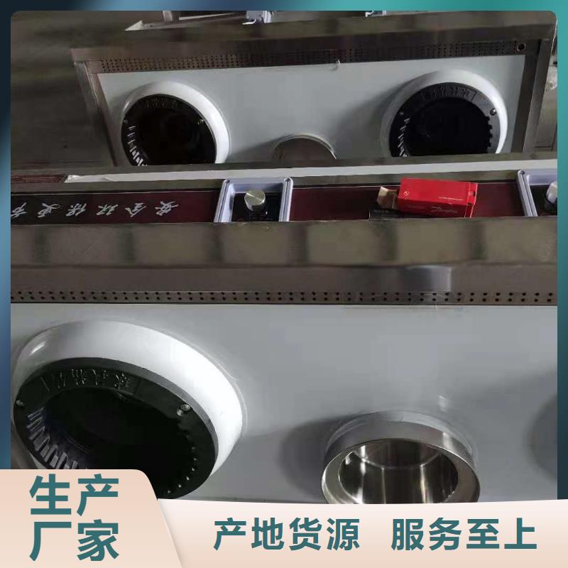 廚房無醇燃料油【植物油燃料技術培訓】嚴格把控每一處細節