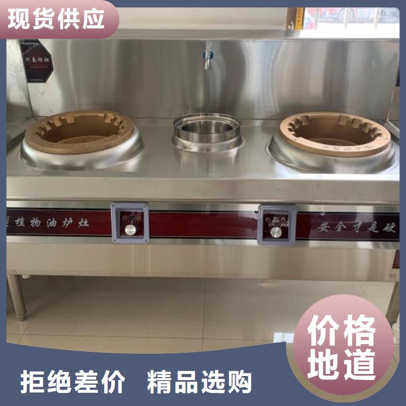 飯店植物液體燃料油,植物油燃料24小時下單發貨