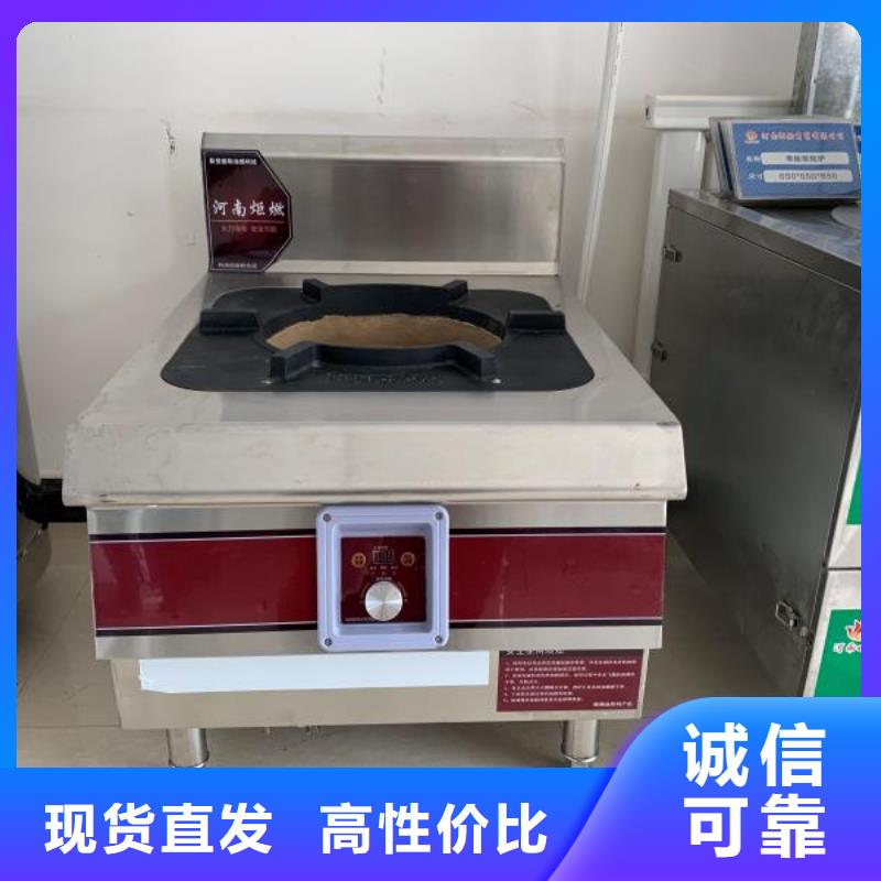 飯店植物液體燃料油植物油燃料工廠價格