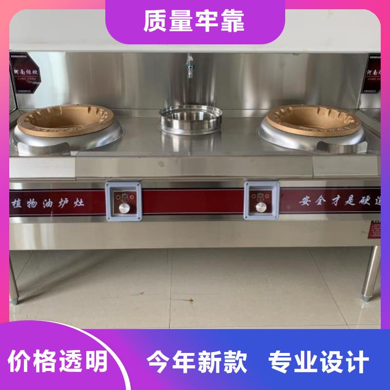 飯店植物液體燃料油植物油燃料工廠價格
