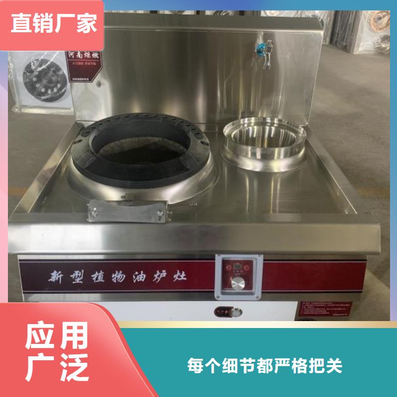 飯店植物液體燃料油,植物油燃料24小時下單發貨