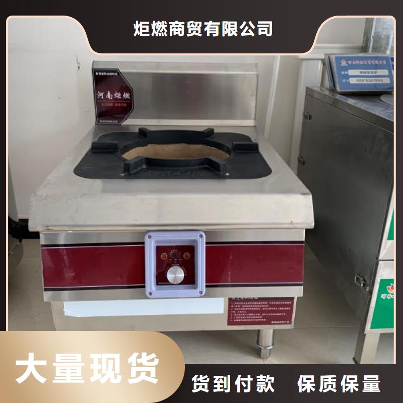 飯店植物液體燃料油植物燃料油配方選擇大廠家省事省心