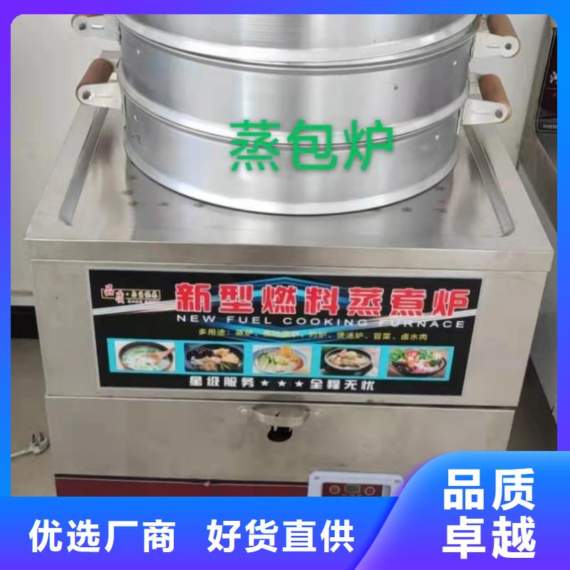 飯店植物液體燃料油植物油燃料廠家專業(yè)供貨品質(zhì)管控