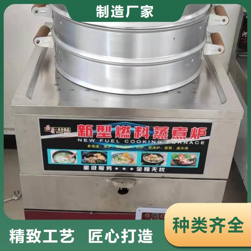 飯店植物液體燃料油無醇燃料好品質用的放心