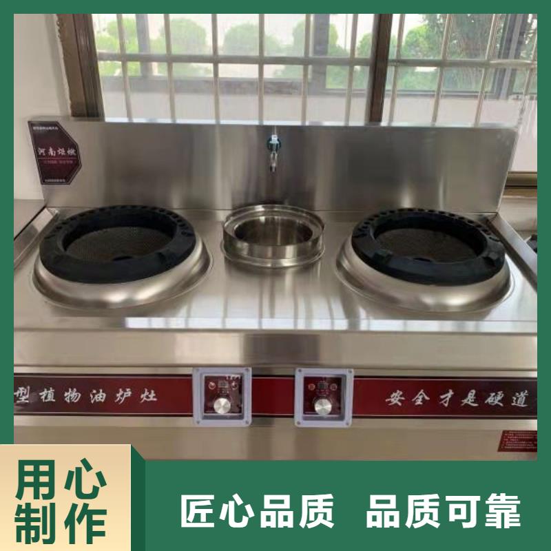 植物油燃料廠家,無醇燃料安裝簡單