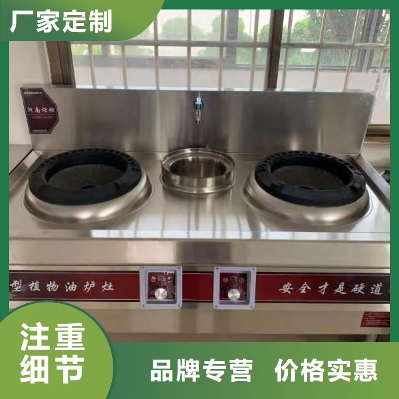 植物油燃料廠家燃料灶具廠家供應