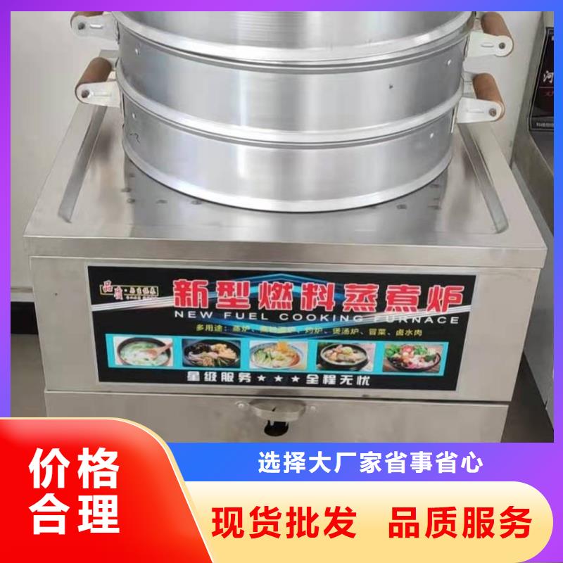 植物油燃料廠家-無醇燃料油配方工程施工案例