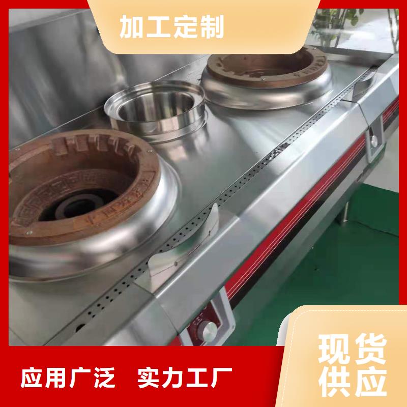 植物油燃料廠家燃料灶具廠家供應