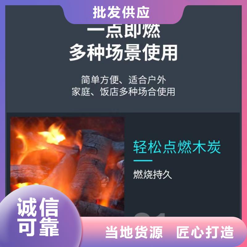 不含醇环保固体燃料厂家合作优势