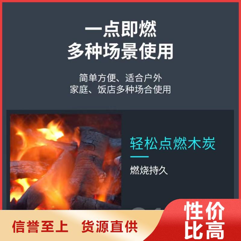 優惠的火鍋固體燃料實力廠家
