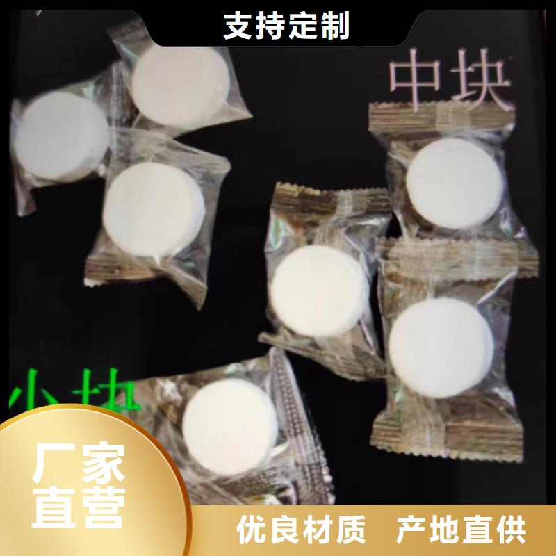 固體酒精廠家性價比高