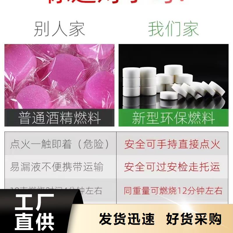 无醇环保蜡块技术成分特性