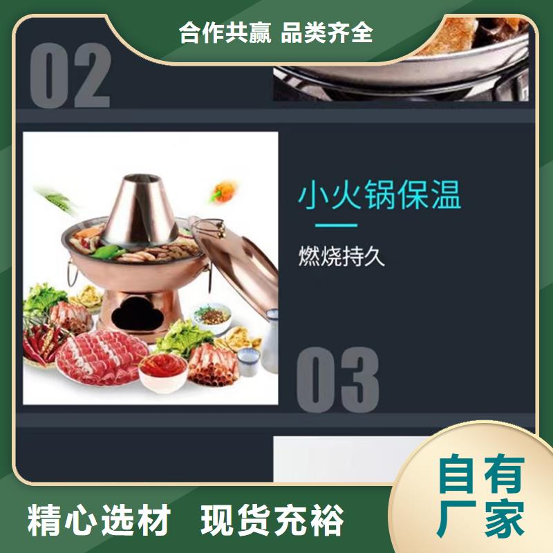 无醇蜡块厂家品类齐全