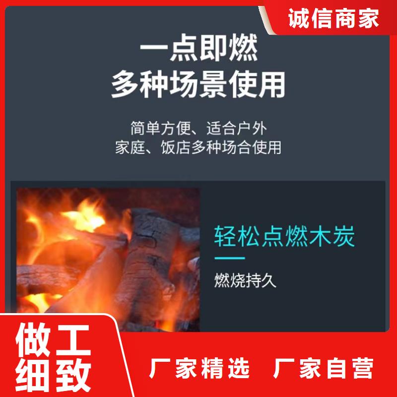 新型固体燃料大量批发寿命长